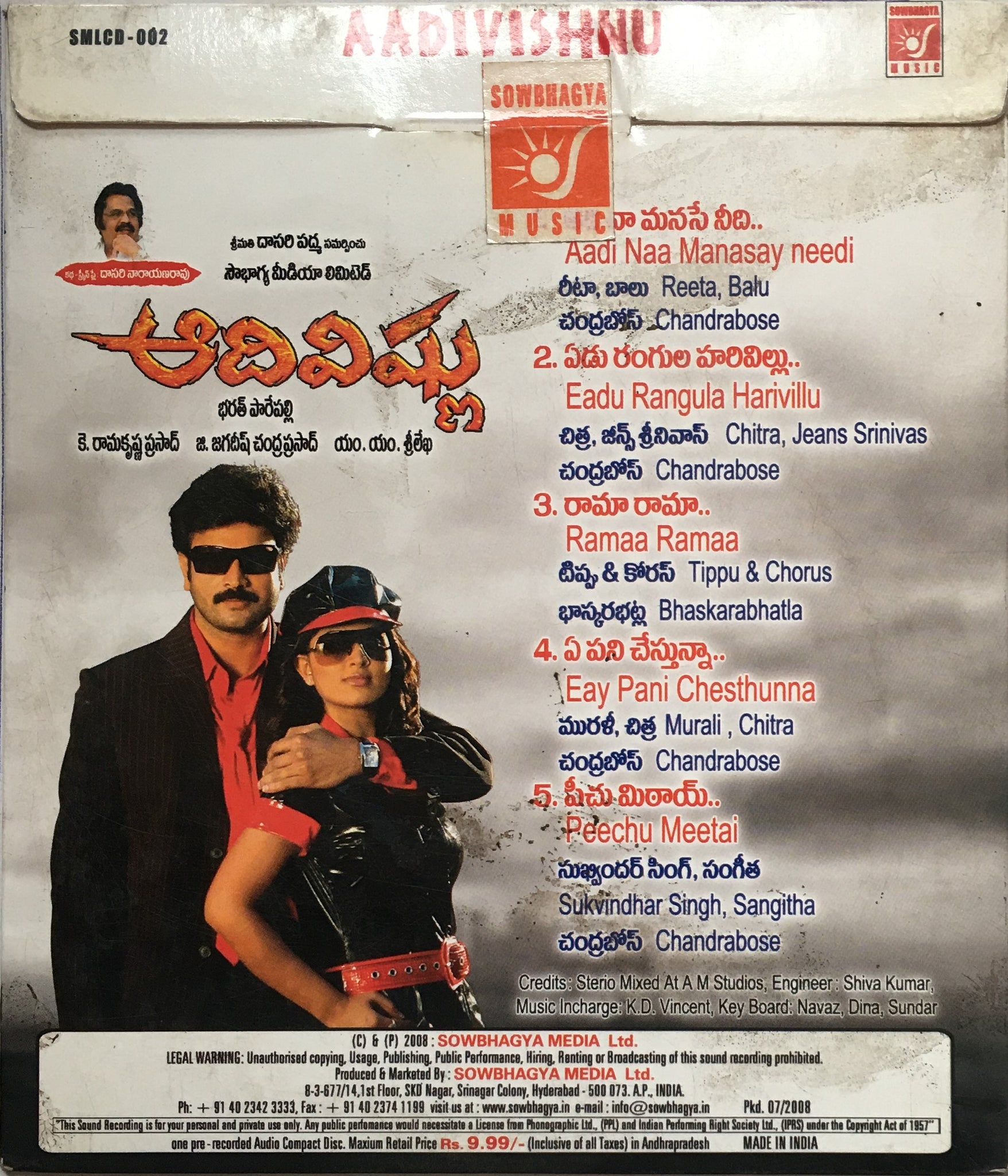 New Dj Song 2020 Mp3 Download Telugu Naa Songs - Djoffice.In telugu folk  songs dj mix, telugu folk Videos • Anandprabha_3366 (@anandprabha_3366) on  ShareChat